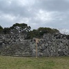 続百名城　田丸城 (154・三重県玉城町) 2/2 -二の丸、本丸から天守台へ