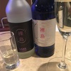 【ノルウェー産日本酒】裸島、山廃無ろ過純米酒&スパークリングの味。