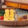 ある日のお弁当！