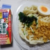 冷したぬきうどん！