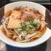 有給消化のイチニチ  