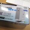 PLANEXの外付けHDDケースPL-35STUを買った