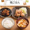 想像するよりあっさりした味わい「たらキムチ」