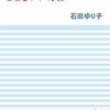 【07/03 更新】Kindle日替わりセール！