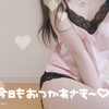 おいしい♡めい