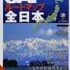 車検って必要ですか