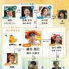 02月15日、浅田美代子(2025)