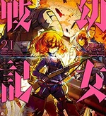 恋と嘘 9巻 評論 ネタバレ注意 Aqm 恋と嘘 9巻 評論 ネタバレ注意 Aqm
