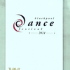 いよいよ今日は『Blackpool Dance Festival（ブラックプールダンスフェスティバル）』のプロアマ戦！