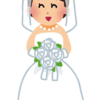 アラサーでスピード婚するまでのハイライト