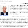 こんな教授に教わる学生は