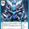 オスミウムン [Os オスミウム]
