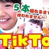 6月12日の動画