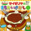 【１万円サイゼリヤ】サイゼリヤで「カロリーコスパの悪いコース」考えてみた【計XXXXkcal】