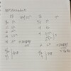 ああ、有報〜
