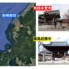 本願寺の興亡・百姓の持ちたる国編～その⑪　「今まで冷遇されていた僕が門主の筆頭後見役になったので、これまで馬鹿にしていたやつらをざまぁ！します」の巻