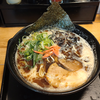 清勝丸 相模大野店（相模原市南区相模大野）