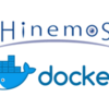 Install Hinemos with Docker (Initial construction)