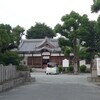 泉州総社、泉井上神社参拝