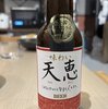 家飲み23杯目　湖畔の杜ビール『味わい天恵』を飲み解く