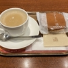 上島珈琲店相鉄フレッサイン東京赤坂店（赤坂通り沿い）