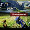 【MHX】狩猟笛改悪で大不評、UIどうにかならなかったのか…【モンハンクロス】