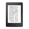 Kindle Paperwhiteで読みやすいPDFを作る