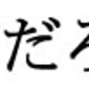 珈琲教室について