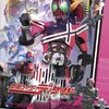 仮面ライダーディケイド Volume 7