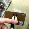 LINE PAY カードが届いた! コンビニチャージのやりかた