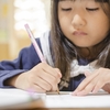 小学生に勉強教えるのむずかしくないですか？