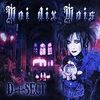 Moi dix Moisサイン＆握手会イベント at 渋谷ZEAL LINK