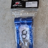 WR250XをZETAローリンクへ交換