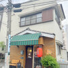 じゅうの店 居酒屋ちーちゃん