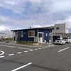 飲食店紹介　山田町　ピットイン南風