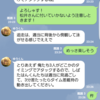 第3回ツルマス晩夏の伊豆大島合宿レポート 2日目