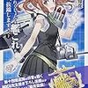 特装版 艦隊これくしょん -艦これ- 陽炎、抜錨します! 7