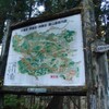 蓬田登山(大倉岳、の途中まで)