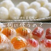 カラーをする時のラップについて。