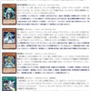 【遊戯王 情報】CP 閃光の決闘者編 ギャラクシー大量再録  【Card-guild】