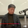 なんで「専従は委任契約」みたいな話を今だに信じている人がいるか