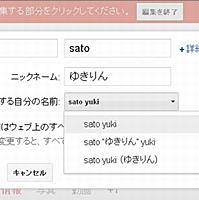 ニックネームとは 一般の人気 最新記事を集めました はてな