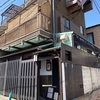 目白の名店さんかくさん