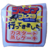 ペーパーマリオｒｐｇ縛りプレイ日記2 タマゴの日記 1 3