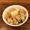 1／10 揚げ豆腐そぼろ丼