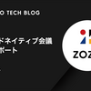 クラウドネイティブ会議 参加レポート