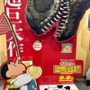 子どもも忙しくて大変です。