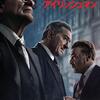 スコセッシの粋と終焉『アイリッシュマン』は高級映画だった