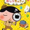 【宮城】イベント「NHK仙台 キッズフェスティバル」が2024年8月6日（火）に開催