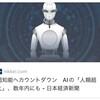アンソロ・ビジョン 〔読後感想〕